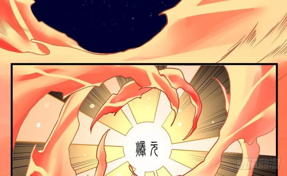 第28话 九天离火诀 第49页