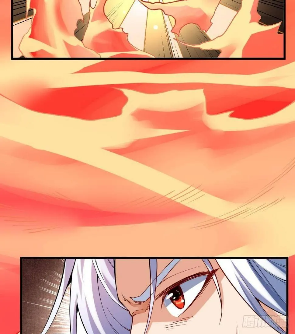 第28话 九天离火诀 第50页