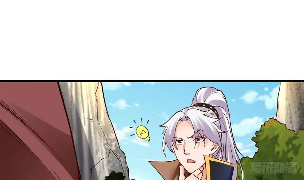 第26话 私人恩怨 第10页