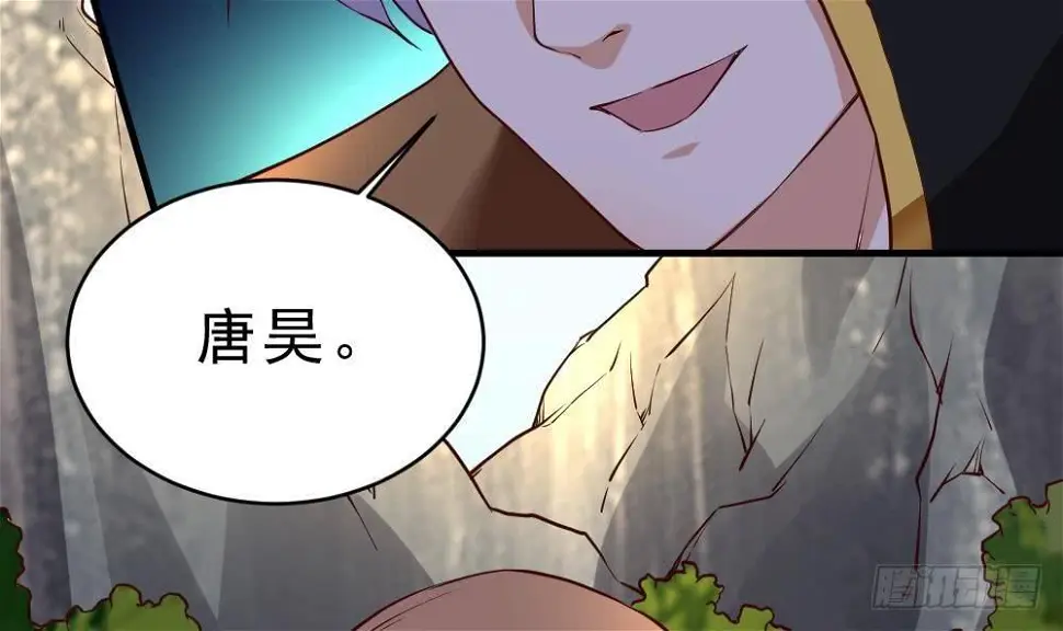 第26话 私人恩怨 第16页