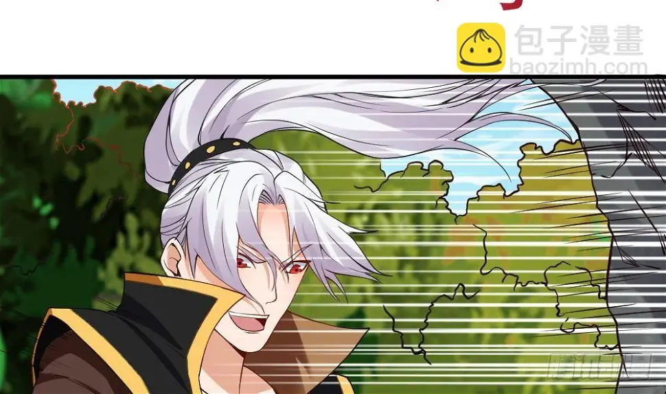 第25话 是敌是友？ 第5页