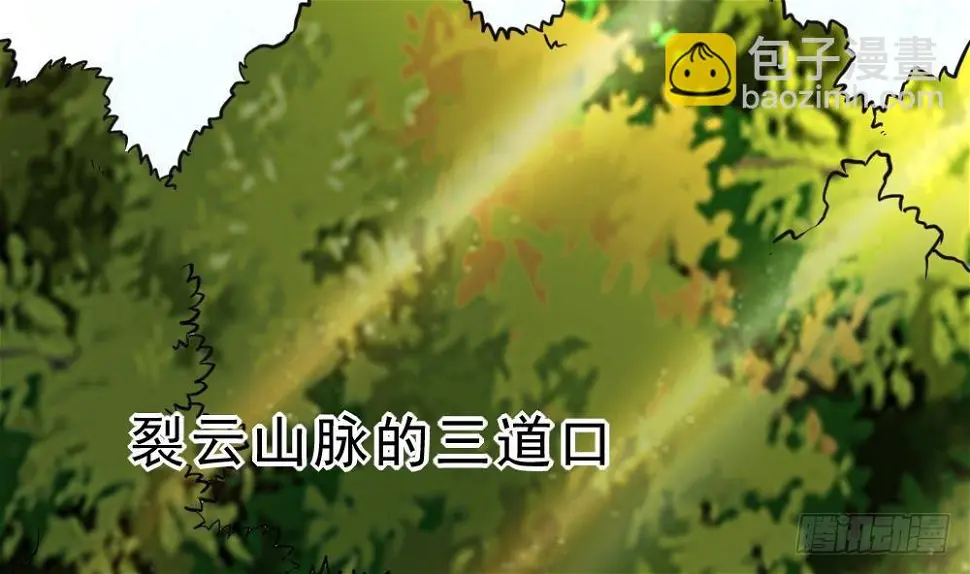 第25话 是敌是友？ 第12页