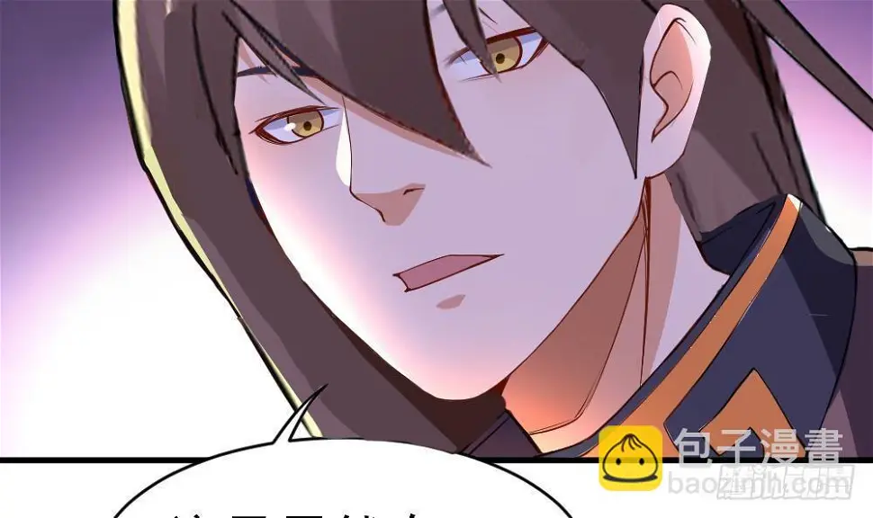 第25话 是敌是友？ 第16页
