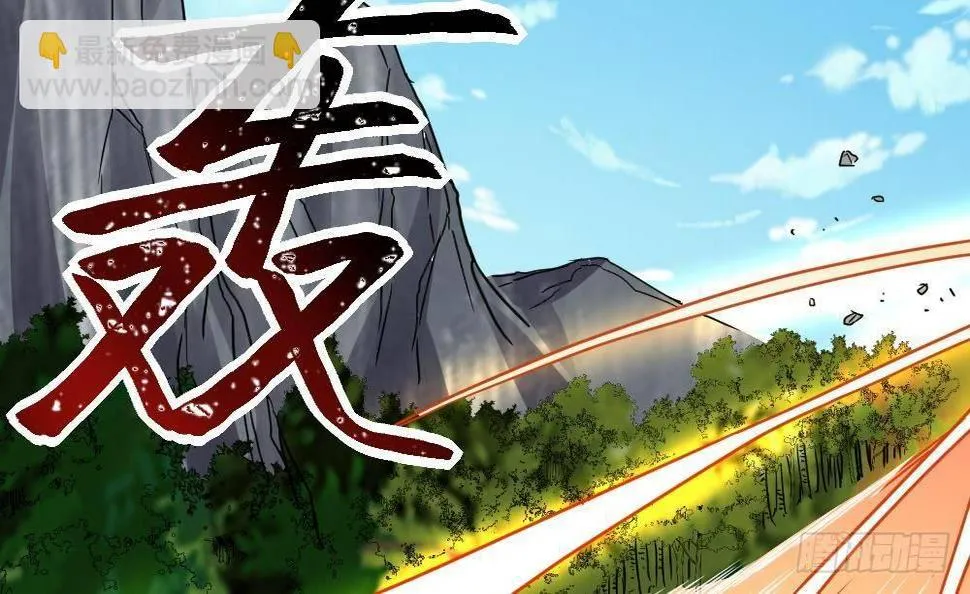 第25话 是敌是友？ 第22页