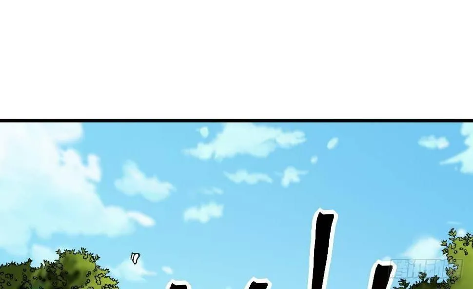 第25话 是敌是友？ 第38页