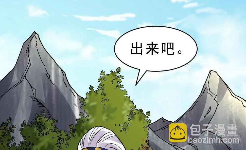 第25话 是敌是友？ 第42页