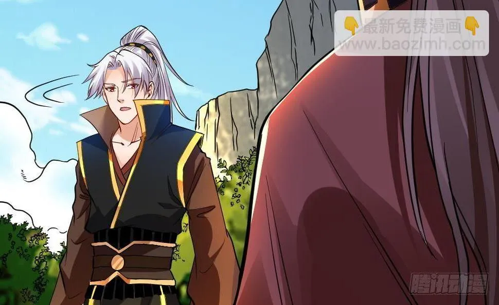第25话 是敌是友？ 第46页