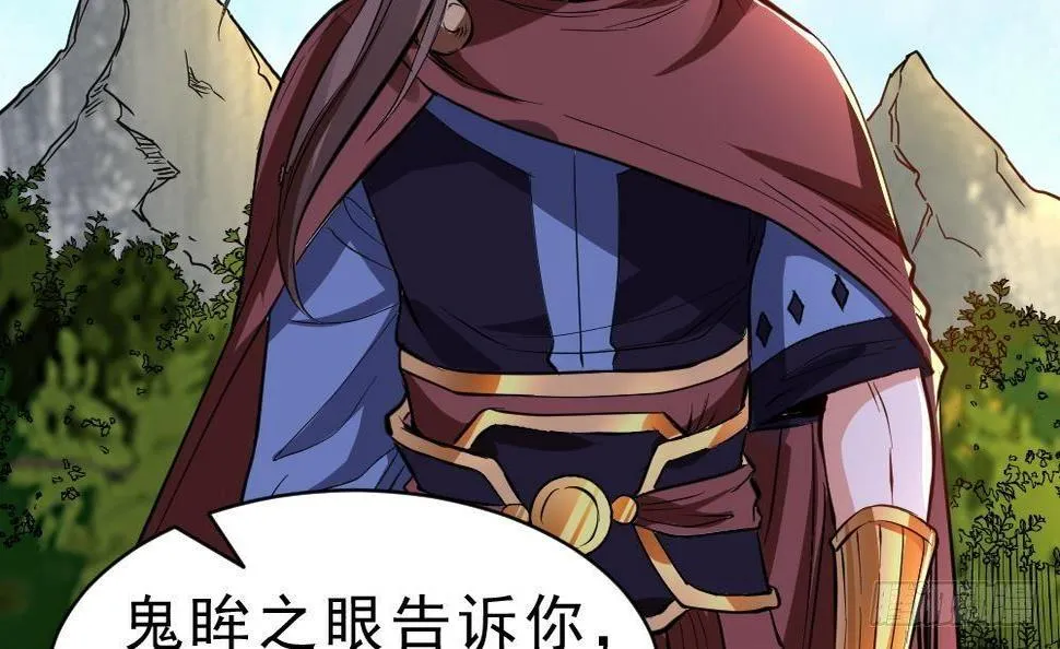第25话 是敌是友？ 第49页