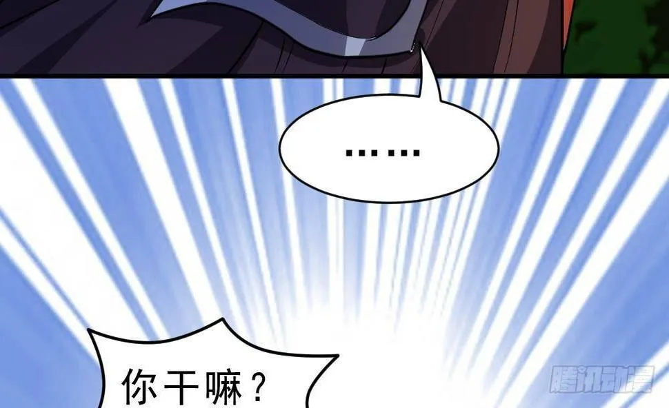 第25话 是敌是友？ 第51页