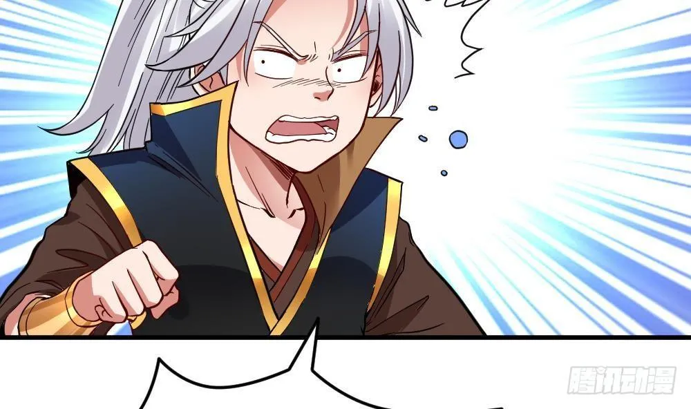 第24话 星魂原典 第3页