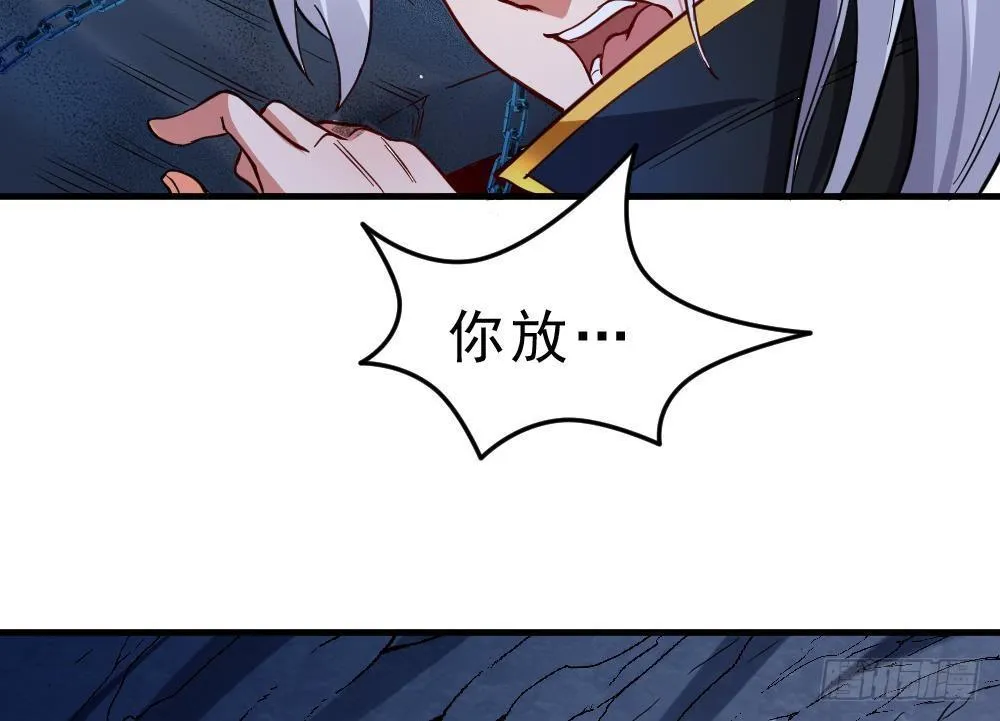 第24话 星魂原典 第20页