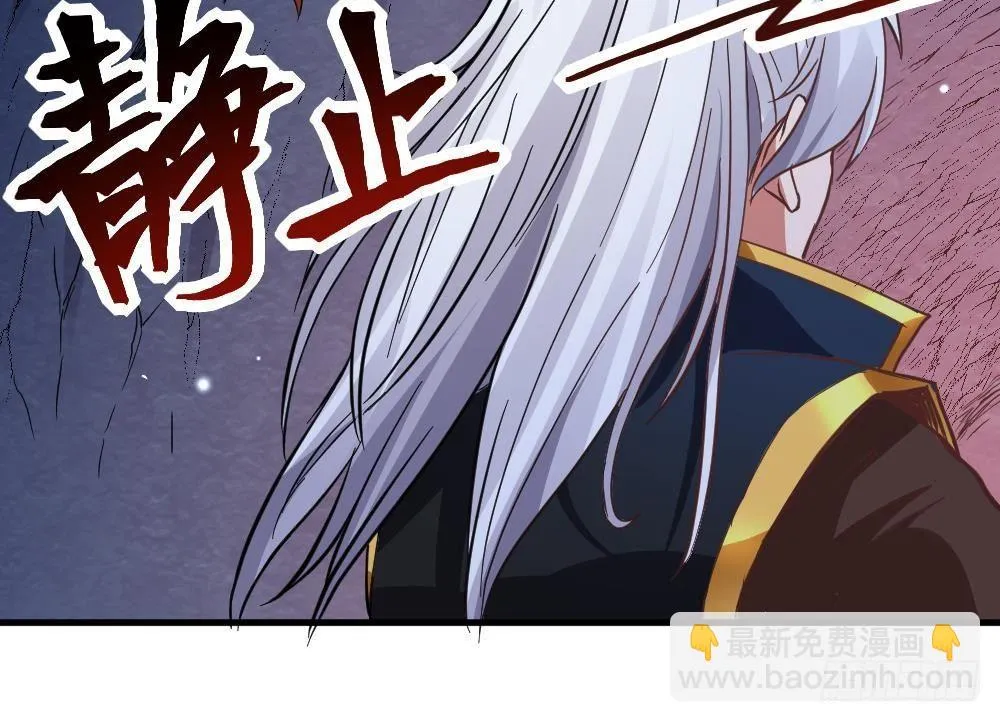 第24话 星魂原典 第22页