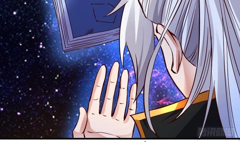 第24话 星魂原典 第32页