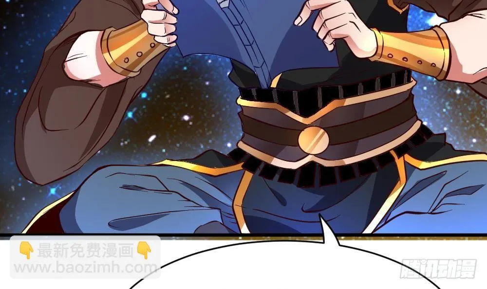 第24话 星魂原典 第37页