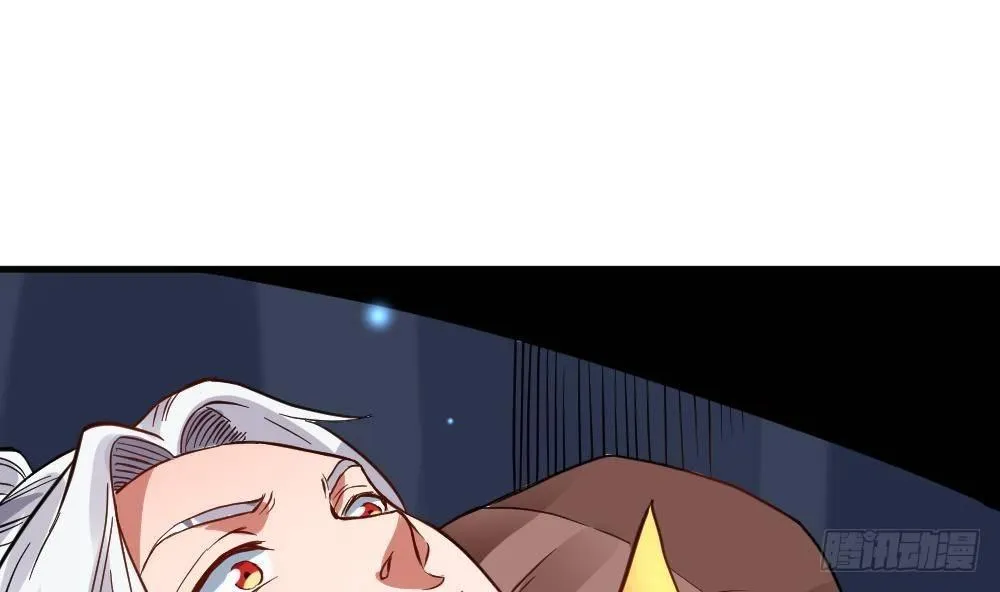 第24话 星魂原典 第44页