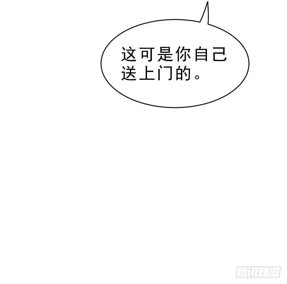 第24话 星魂原典 第70页