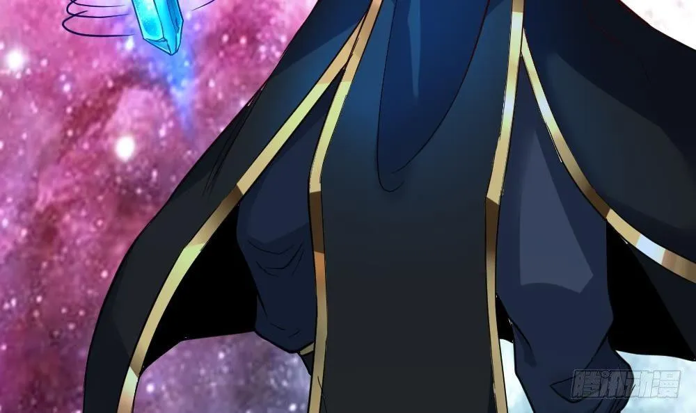 第23话 星辰之力 第13页