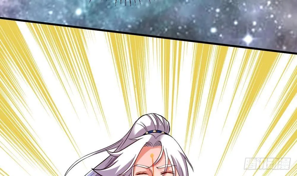 第23话 星辰之力 第16页