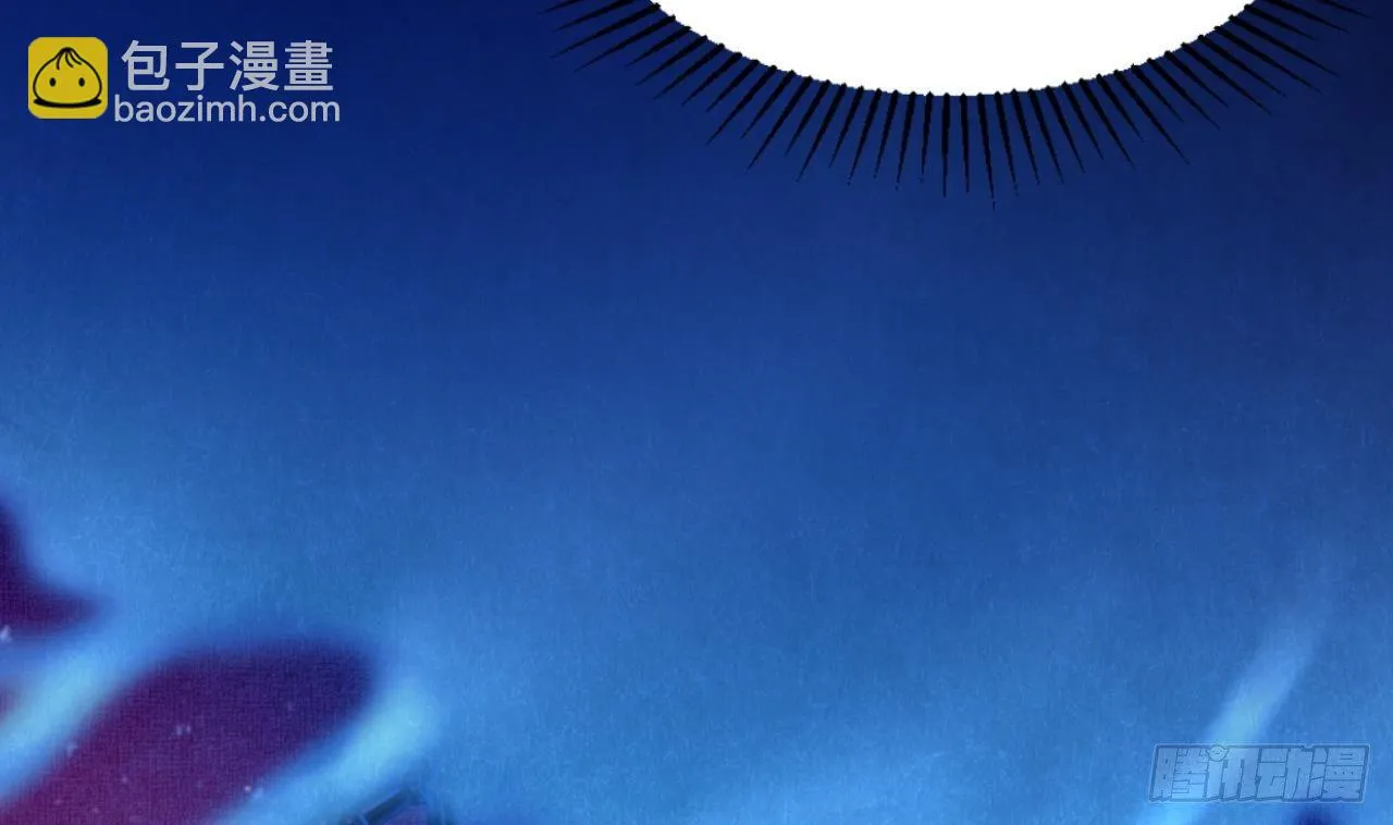 第23话 星辰之力 第23页