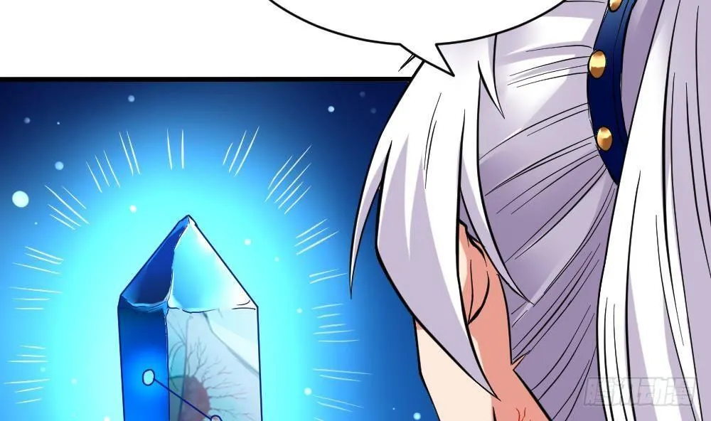 第23话 星辰之力 第42页