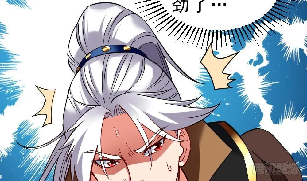 第23话 星辰之力 第54页