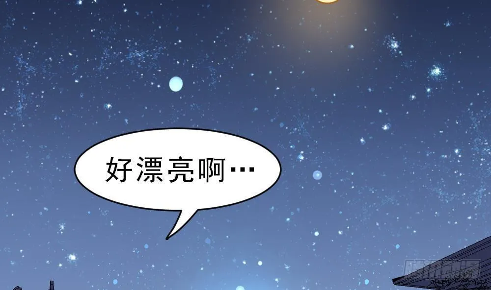 第21话 觉醒元灵 第12页