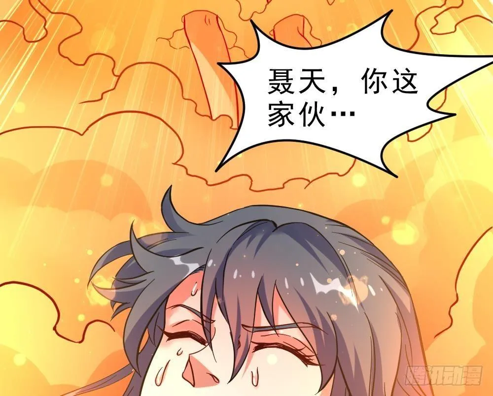 第21话 觉醒元灵 第30页
