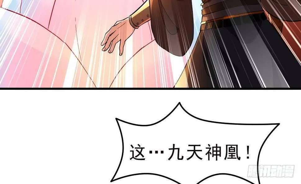 第21话 觉醒元灵 第34页