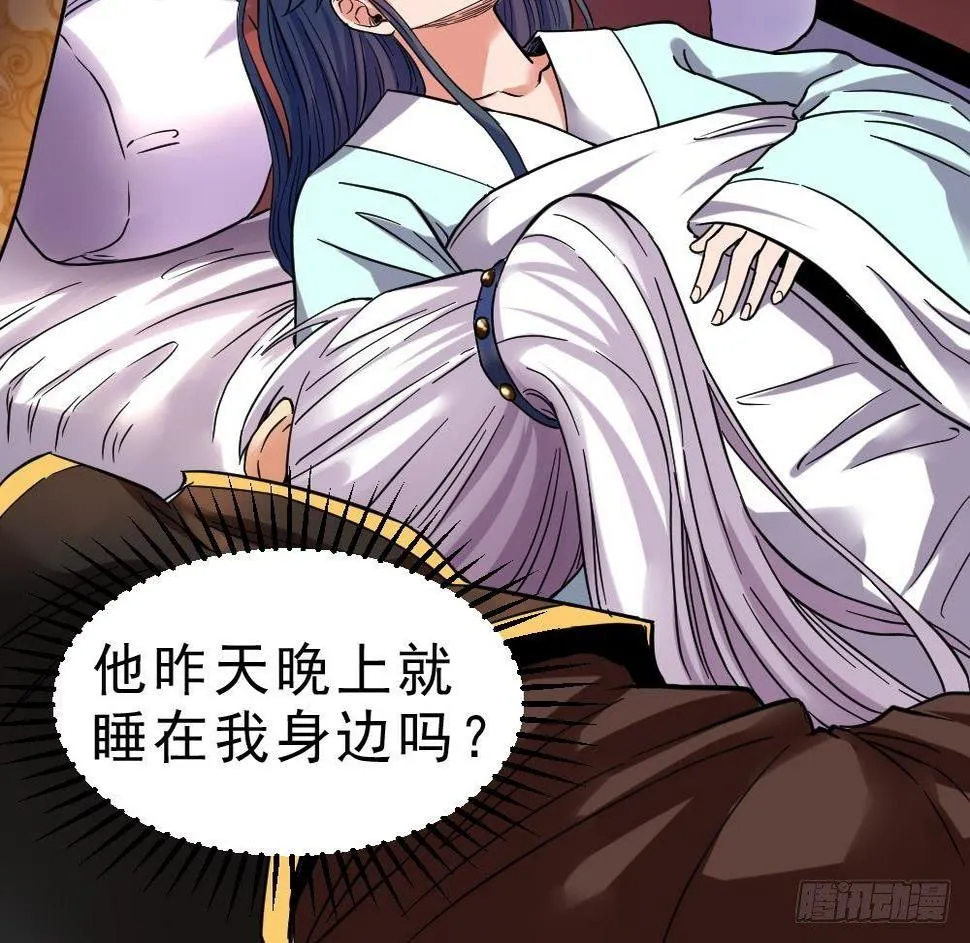 第21话 觉醒元灵 第49页
