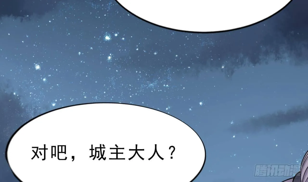 第20话 把衣服全脱了 第27页