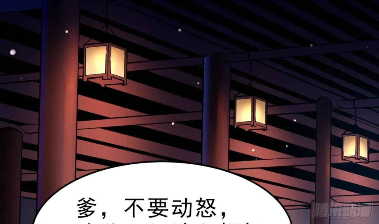 第20话 把衣服全脱了 第35页
