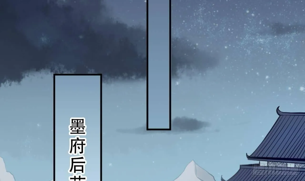 第20话 把衣服全脱了 第52页