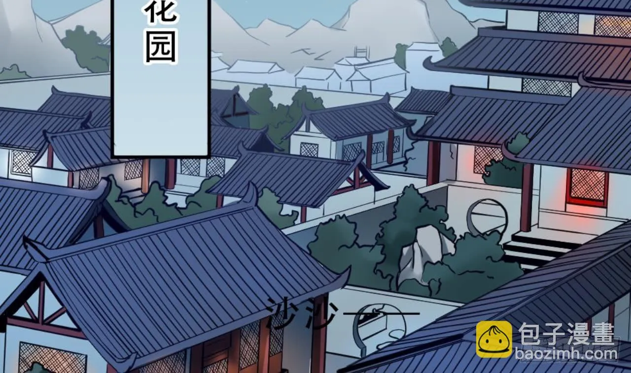 第20话 把衣服全脱了 第53页