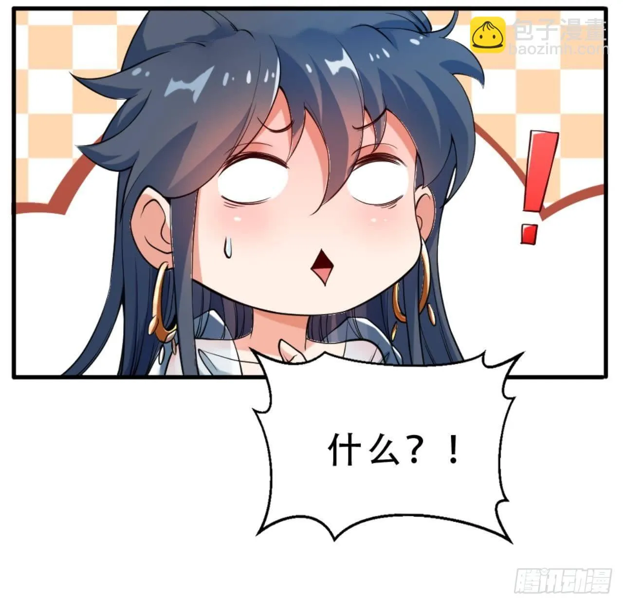 第20话 把衣服全脱了 第64页