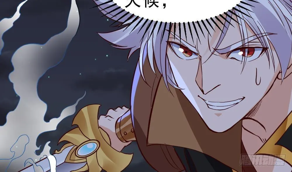 第19话 是谁欺人太甚？！ 第8页