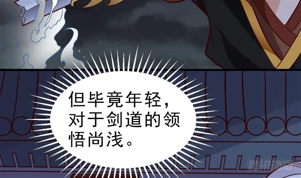 第19话 是谁欺人太甚？！ 第9页