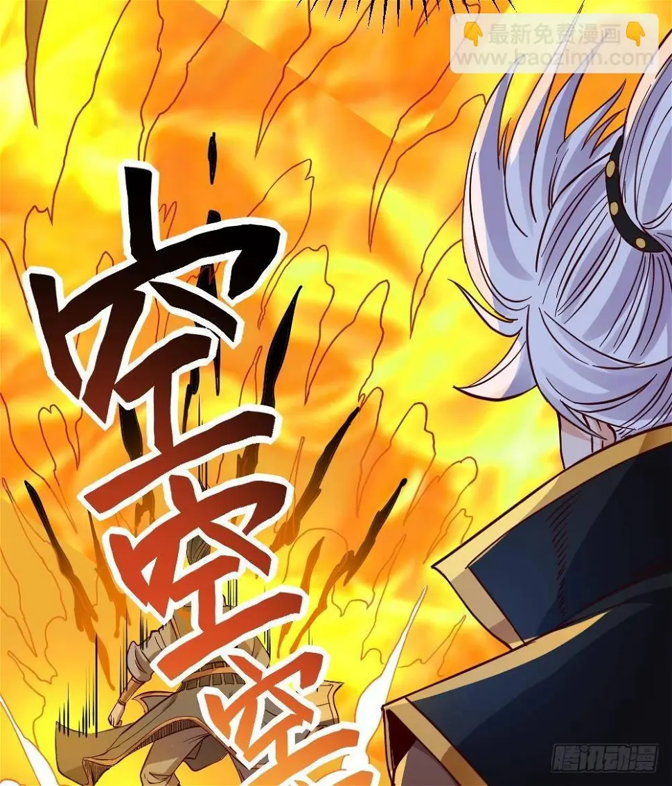 第19话 是谁欺人太甚？！ 第14页