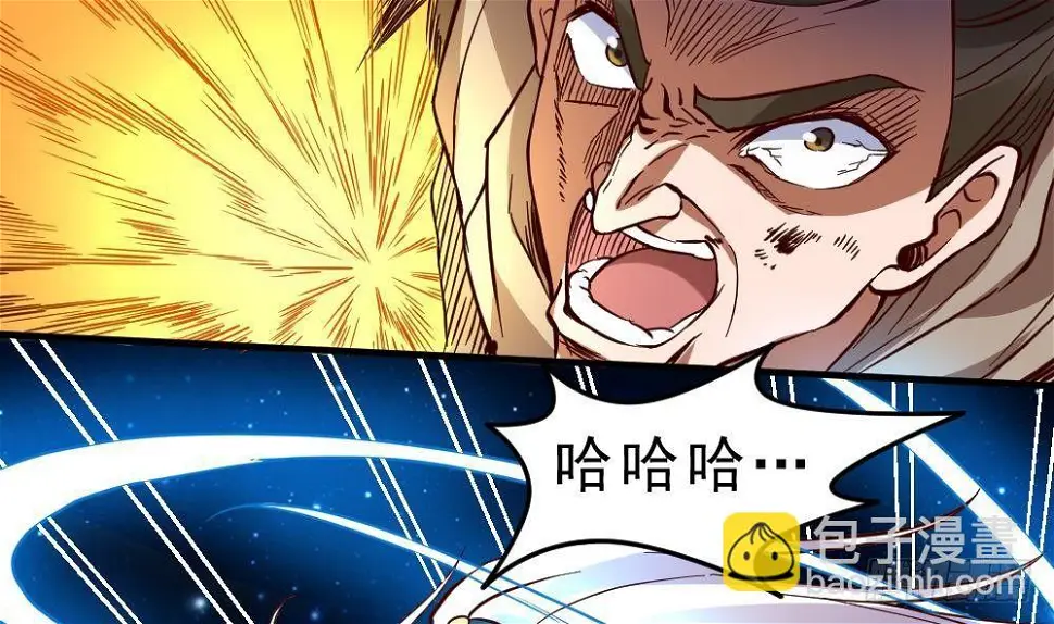 第19话 是谁欺人太甚？！ 第18页