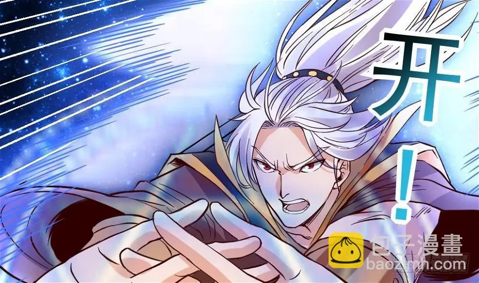 第19话 是谁欺人太甚？！ 第24页