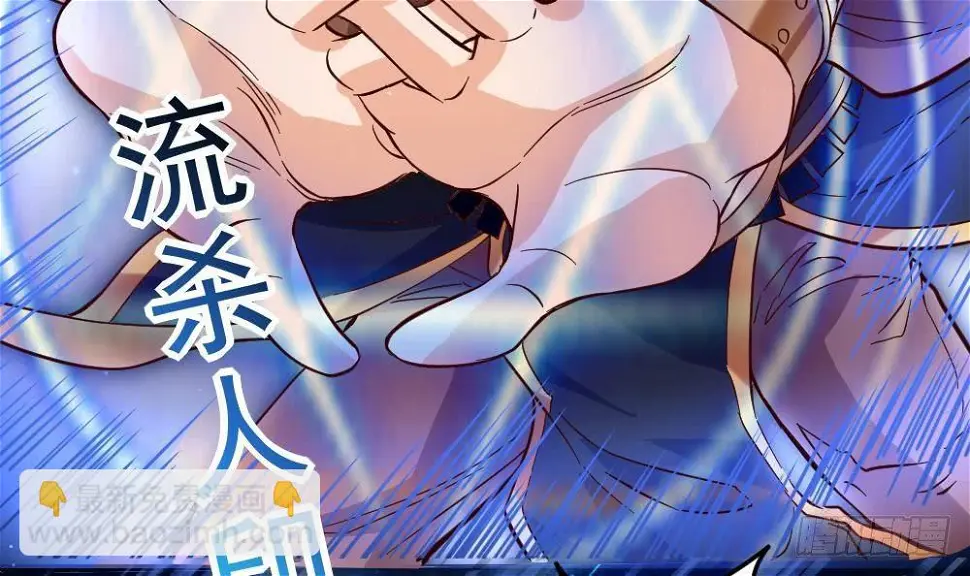 第19话 是谁欺人太甚？！ 第25页
