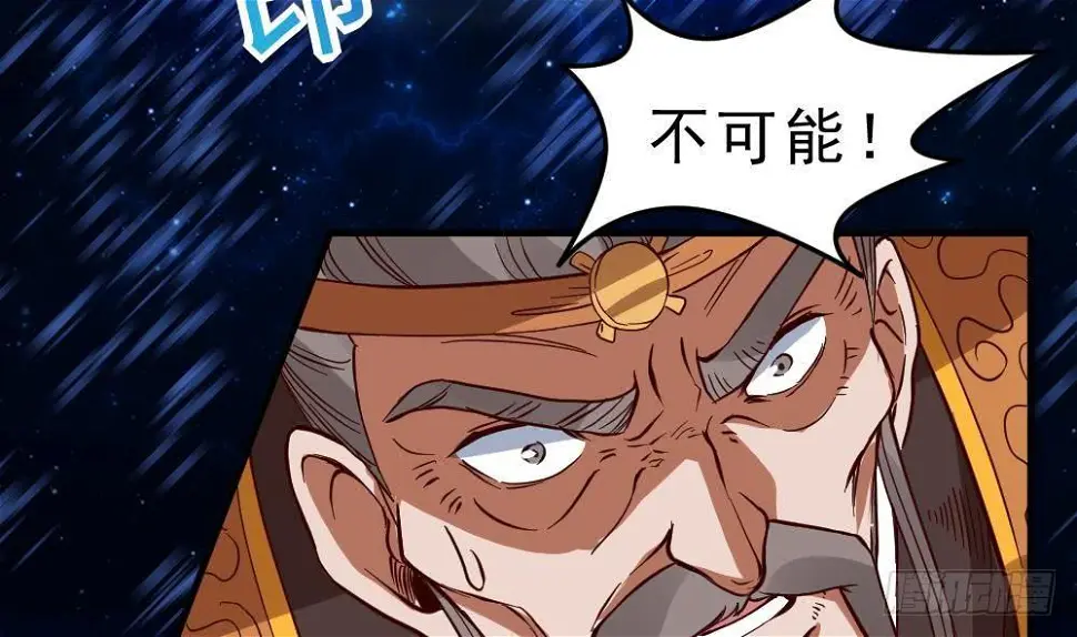 第19话 是谁欺人太甚？！ 第26页