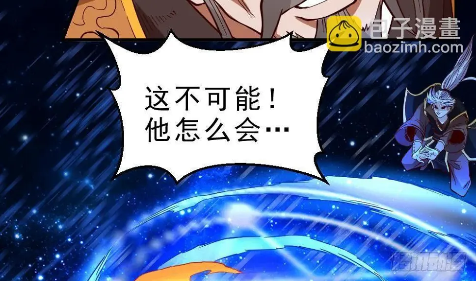 第19话 是谁欺人太甚？！ 第27页
