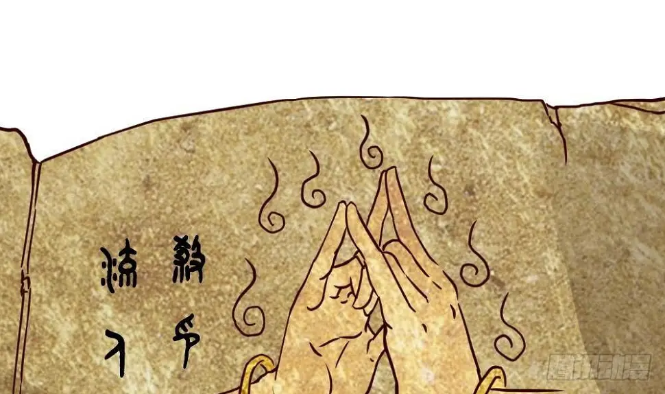 第19话 是谁欺人太甚？！ 第35页