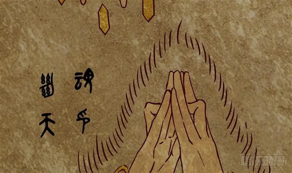 第19话 是谁欺人太甚？！ 第37页