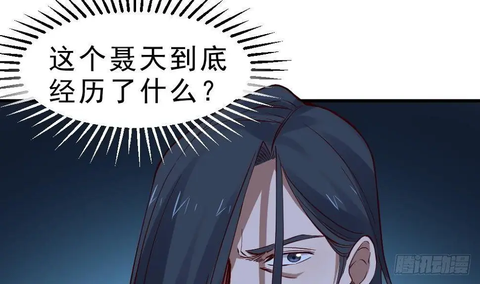 第19话 是谁欺人太甚？！ 第39页