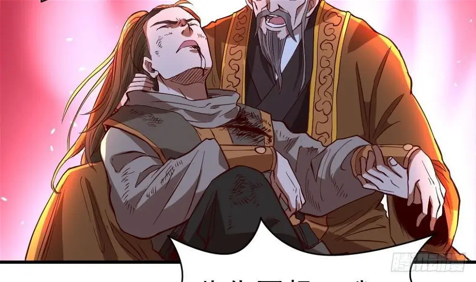 第19话 是谁欺人太甚？！ 第42页