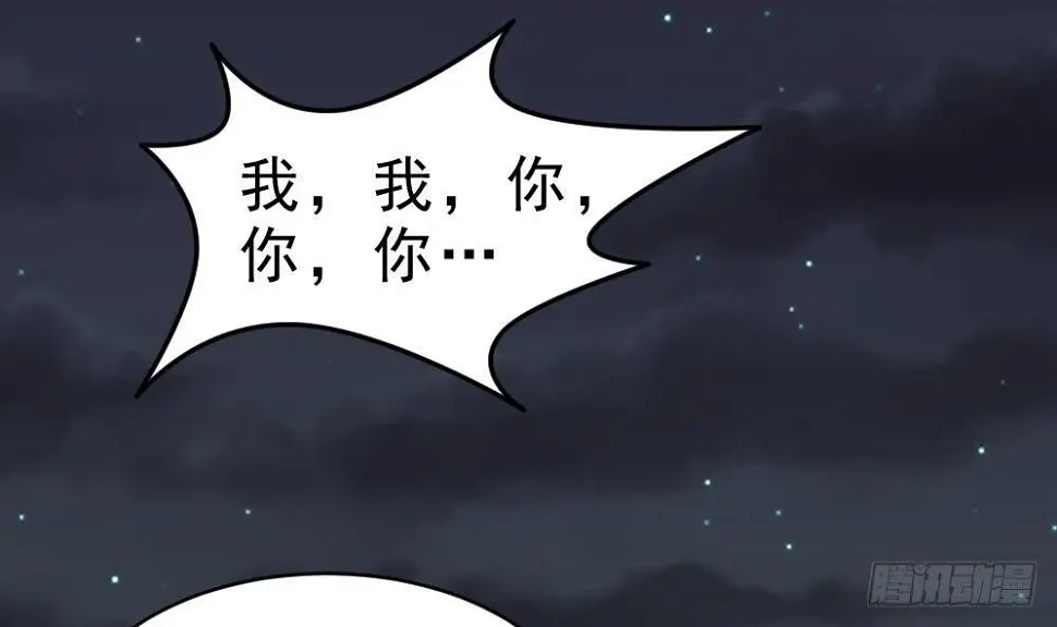 第19话 是谁欺人太甚？！ 第61页
