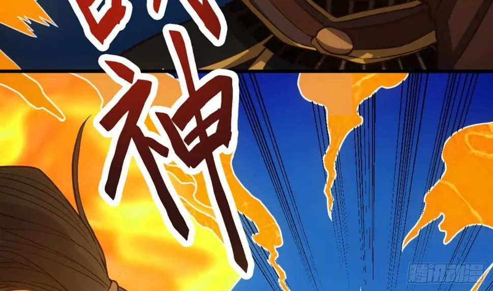 第18话 剑绝天斩 第26页