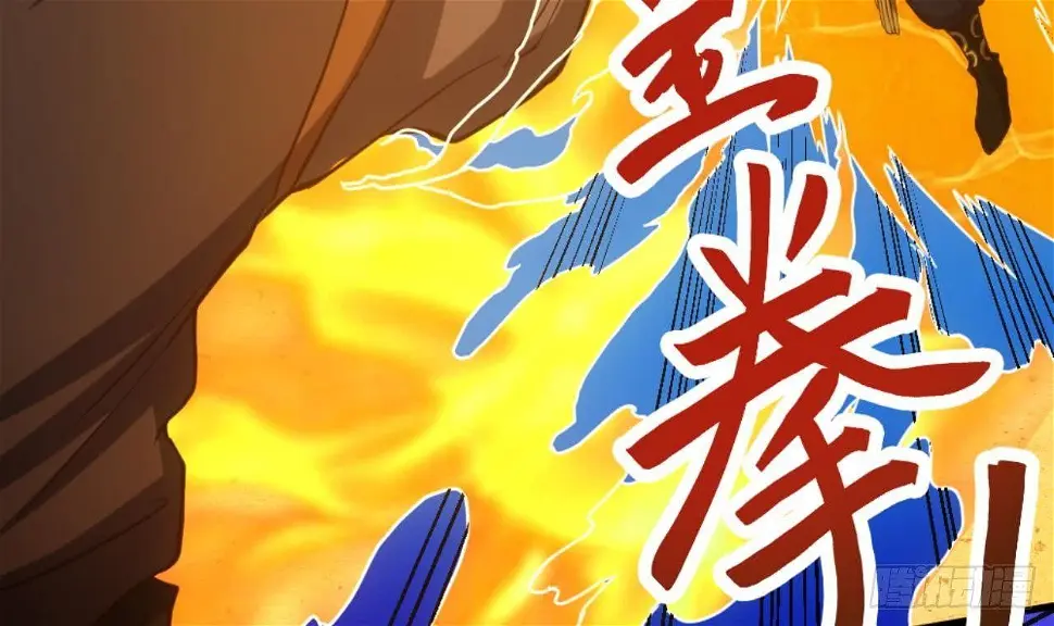 第18话 剑绝天斩 第28页