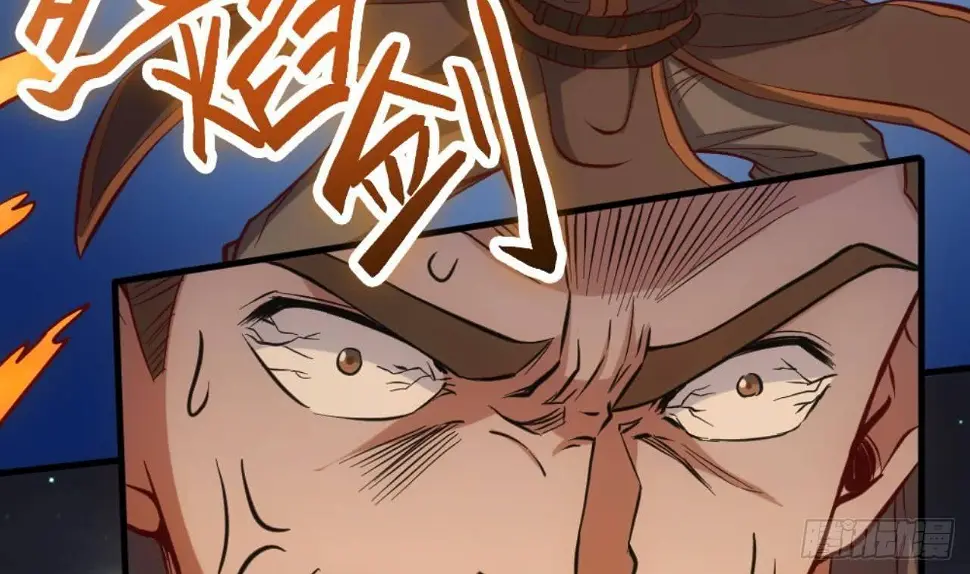 第18话 剑绝天斩 第39页